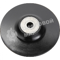 Насадка Matrix для УШМ резиновая, 115 мм