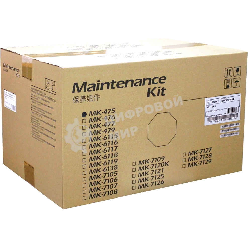 Сервисный комплект Kyocera MK-475 (1702K38NL0), 300000 стр A4, для FS-6025MFP/FS-6025MFP/B/FS-6030MFP/FS-6525MFP/FS-6530MFP