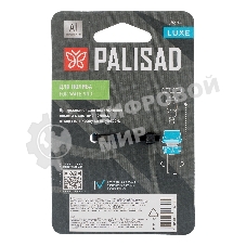 Соединитель быстросъемный LUXE Palisad 1/2