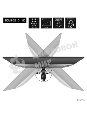 Настольная подставка ExeGate EDM1-3210-11D (для одного монитора 15