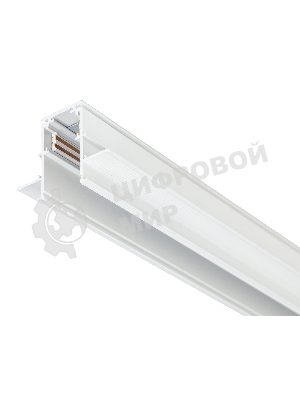 Шинопровод GL3331 WH белый IP20 48V 2000*60*46.8
