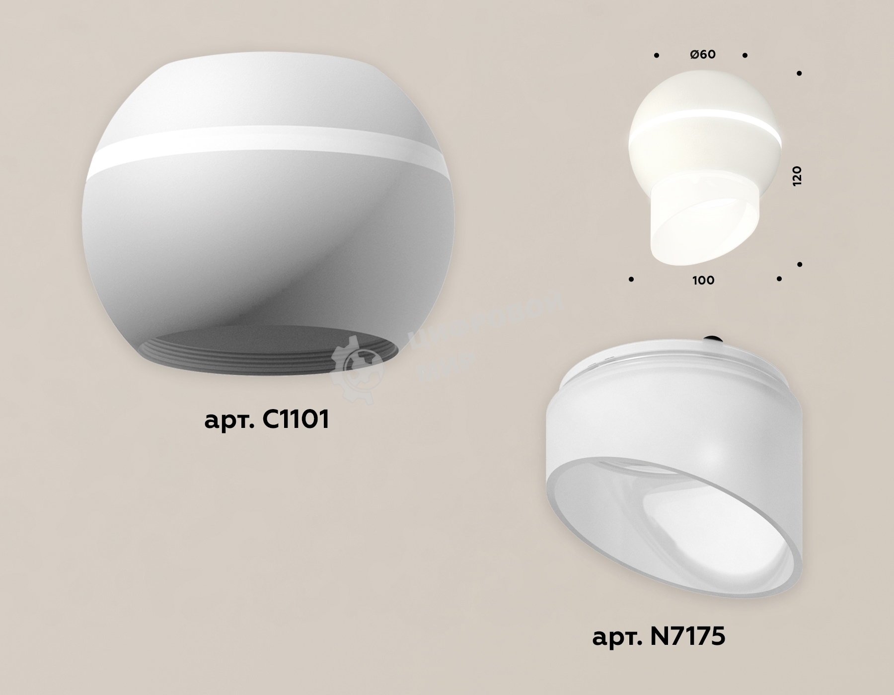 Светильник Ambrella Light XS1101043 SWH/FR белый песок/белый матовый MR16 GU5.3 LED 3W 4200K (C1101, N7175)