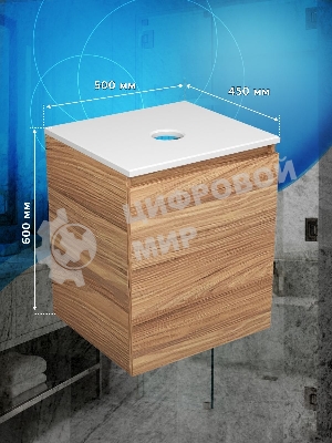 Тумба подвесная под раковину Bau Dream Blackwood 50, дверца