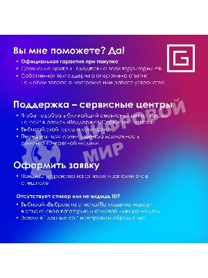 Гарнитура Oklick HS-L420G чёрный, беспроводная + проводная, Bluetooth, до 30 ч, подсветка