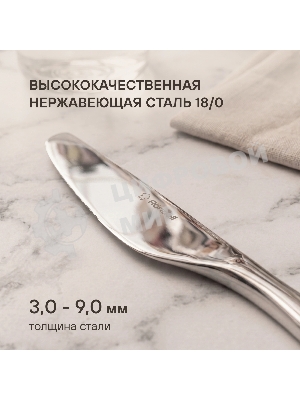 Набор столовых приборов Rondell Jessie RD-2061 набор из 16предм. стальной