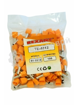 Наконечник штыревой втулочный изолированный Rexant F-12 мм 2х4 мм² (НШВи(2) 4.0-12/НГи2 4,0-12) оранжевый