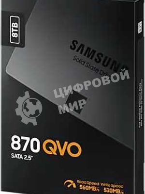Накопитель SSD Samsung 870 QVO, 8TB, SATA III, 2.5
