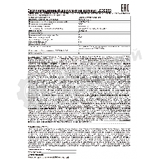 Фонарь налобный аккумуляторный LED5375 220В 0.4Вт LED 2 реж. пластик голуб. Ultraflash 14252