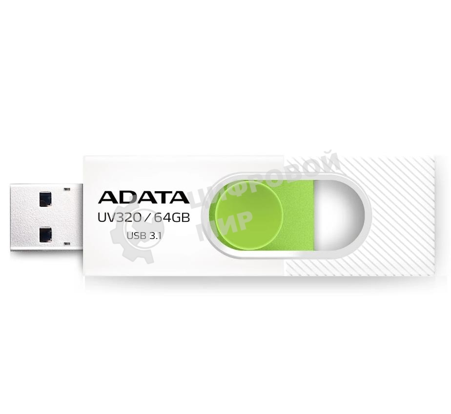 Флешка USB ADATA UV320 (AUV320-64G-RWHGN), 64Gb, USB 3.2 Gen1, R/W 100/30, белый/зеленый