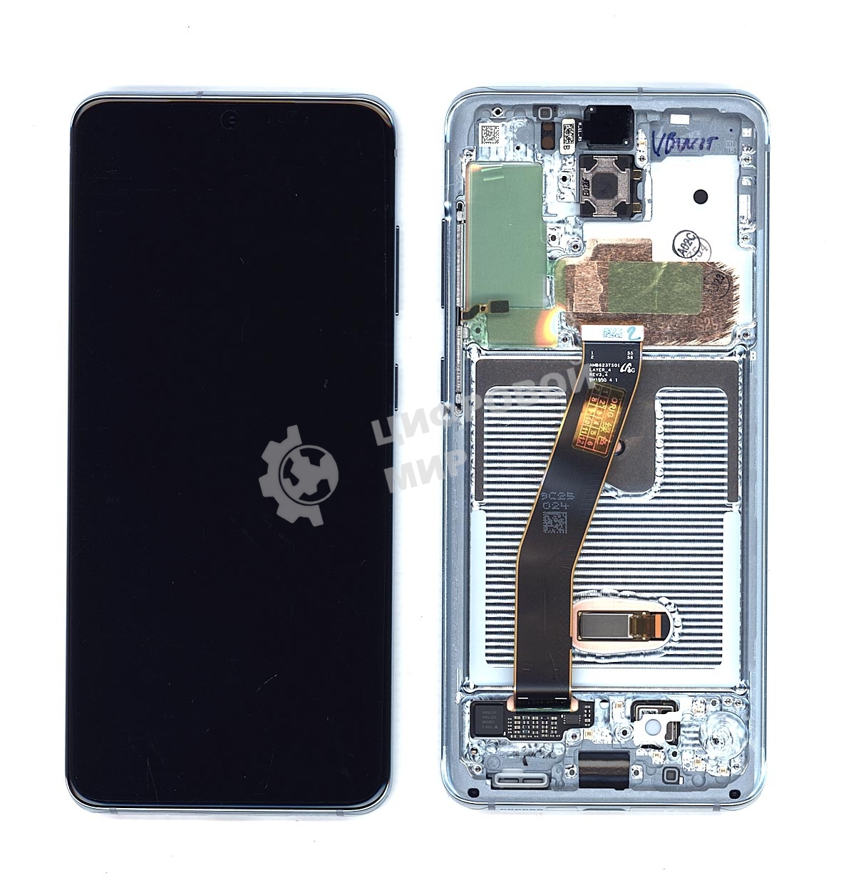 Дисплей для Samsung Galaxy S20 SM-G980F голубой