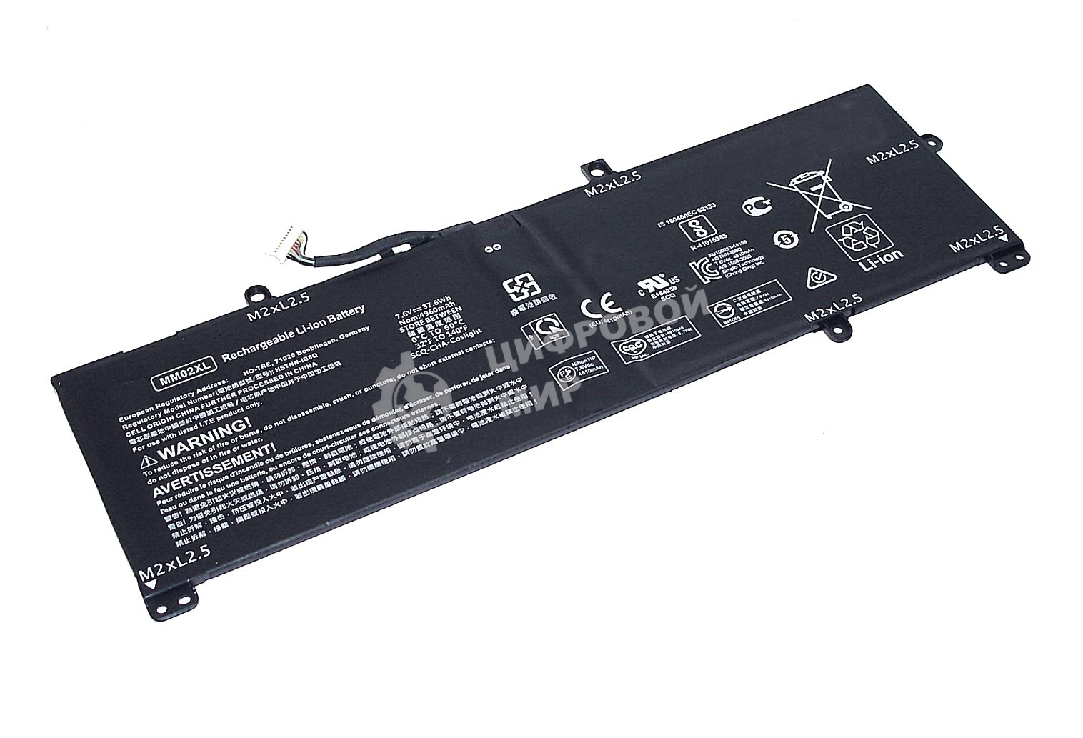 Аккумуляторная батарея для ноутбука HP Pavilion 13-AN0047TU 7.6V 37.6Wh