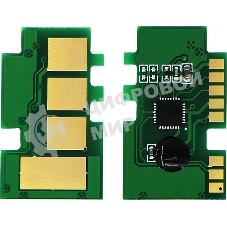 Чип тонер-картриджа Cactus CS-CHIP-X-106R02773 (106R02773) 1500 стр