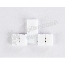 GS6901 Соединитель T 2835 12/24V (2 конт.) (5шт)