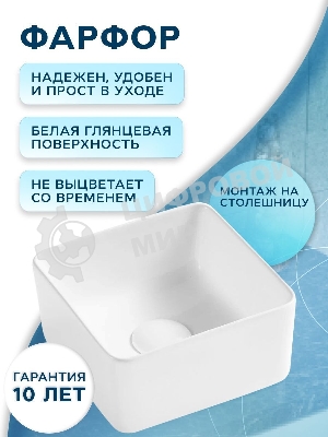 Комплект для ванной, 4 предмета (тумба Bau 40, графит + раковина BAU Hotel mini 24х24 + смеситель Hotel Black, выпуск клик-клак, черный)