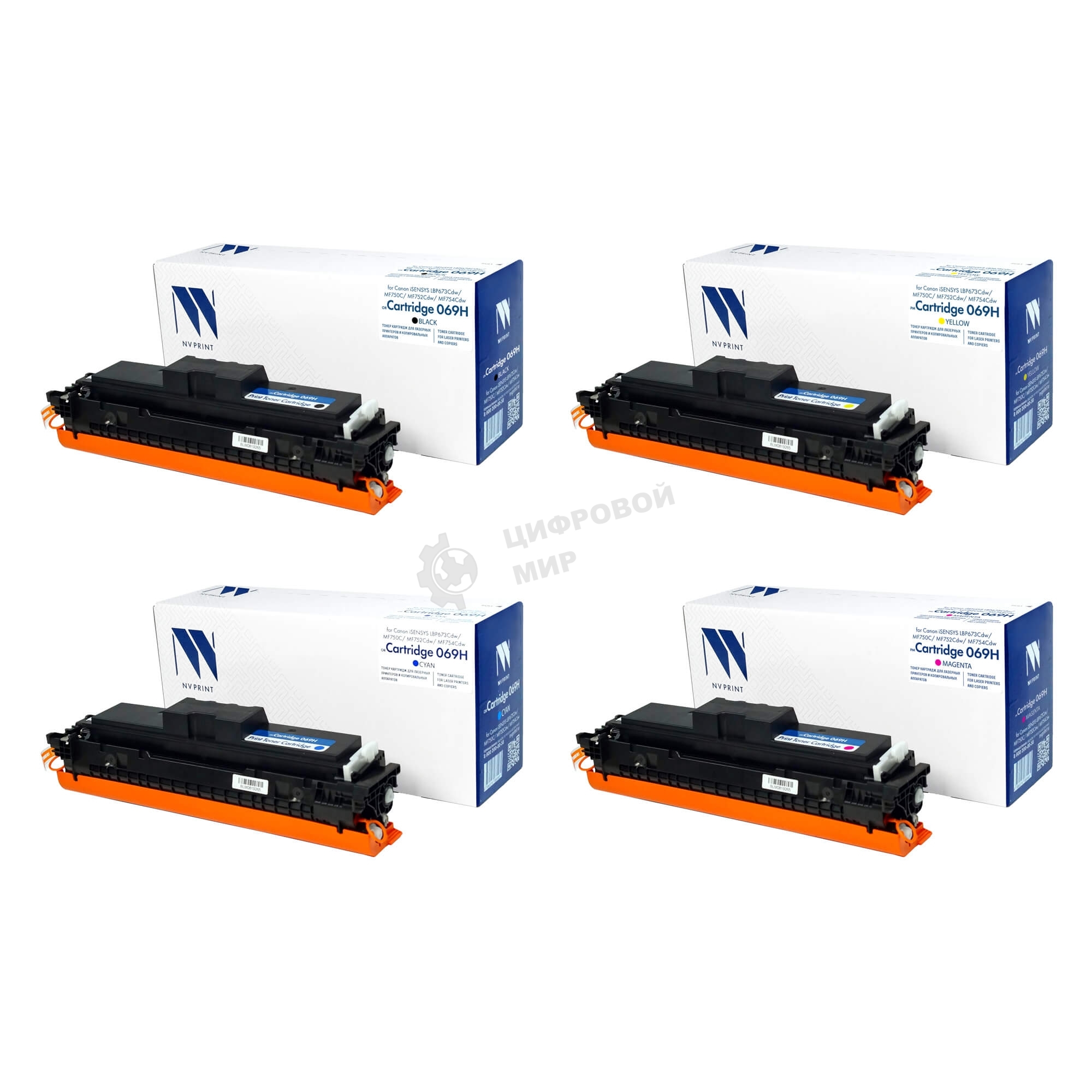 Комплект картриджей NVPrint совместимых NV-069H CMYK для Canon iSENSYS LBP673Cdw/MF750C/MF752Cdw/MF754Cdw (7600Bk/5500Color)