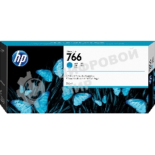 Картридж струйный HP 766 голубой для HP DesignJet XL 3600 MFP, 300 мл