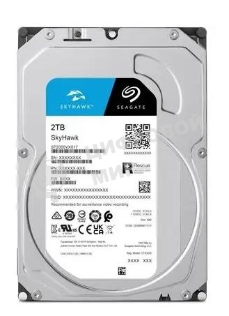Жесткий диск Seagate 2Tb ST2000VX017 SATA-III Surveillance Skyhawk (5400rpm) 256Mb 3.5