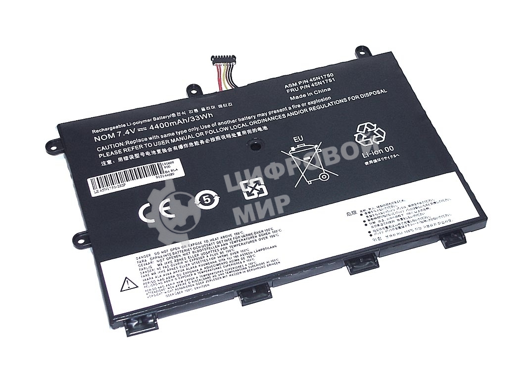 Аккумуляторная батарея для ноутбука Lenovo ThinkPad Yoga 11e (45N1750-2S2P) 7.4V 4400mAh OEM черный