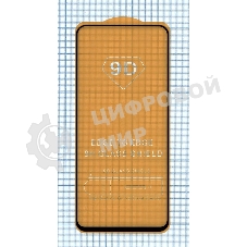 Защитное стекло 