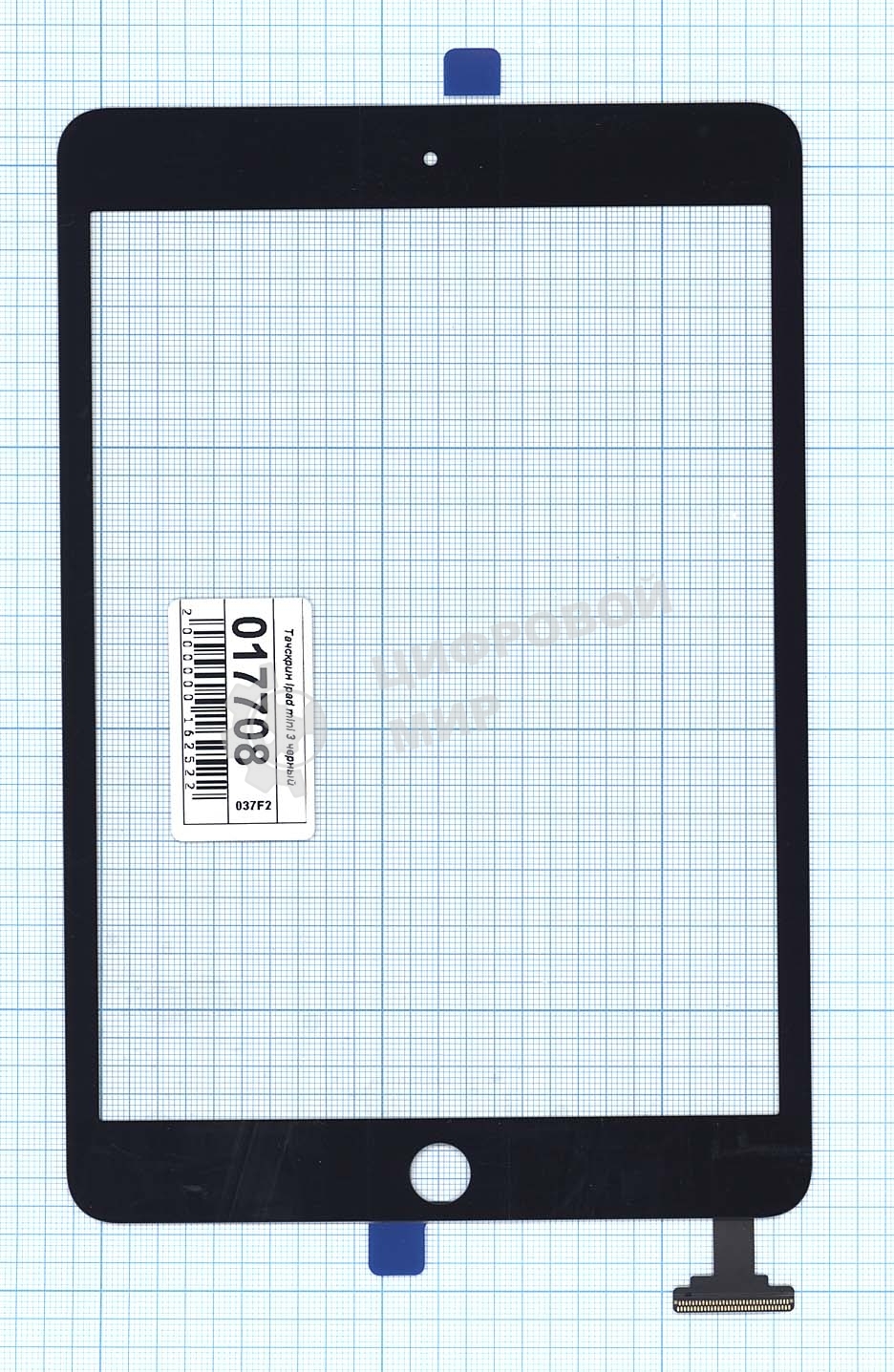 Сенсорное стекло (тачскрин) Ipad mini 3 (retina) no IC (A1599, A1600), черное