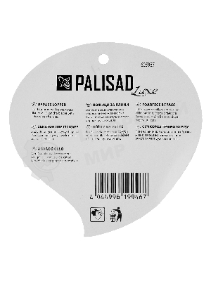 Сучкорез прямого реза LUXE Palisad 610 мм, двухрычажный механизм, двухкомпонентные рукоятки