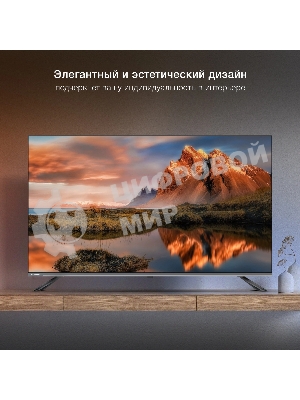 Телевизор Hyundai 65