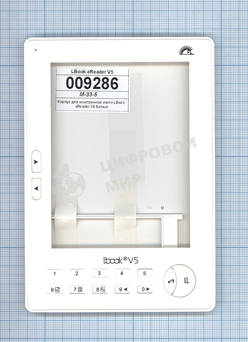 Корпус для электронной книги LBook eReader V5 белый