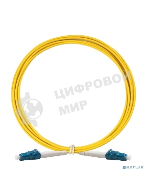 Патч-корд волоконно-оптический ExeGate FC-S-9-LC-LC-5M-LSZH (Шнур ВО SM 9/125 (OS2/G.652.D), LC/UPC-LC/UPC, Simplex, LSZH, 5м)