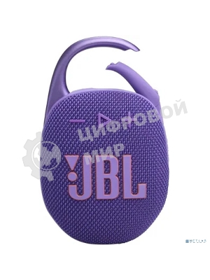 Портативная акустика JBL CLIP 5, фиолетовый