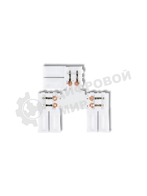 GS6951 Соединитель T 5050 12/24V (2 конт.) (5шт)