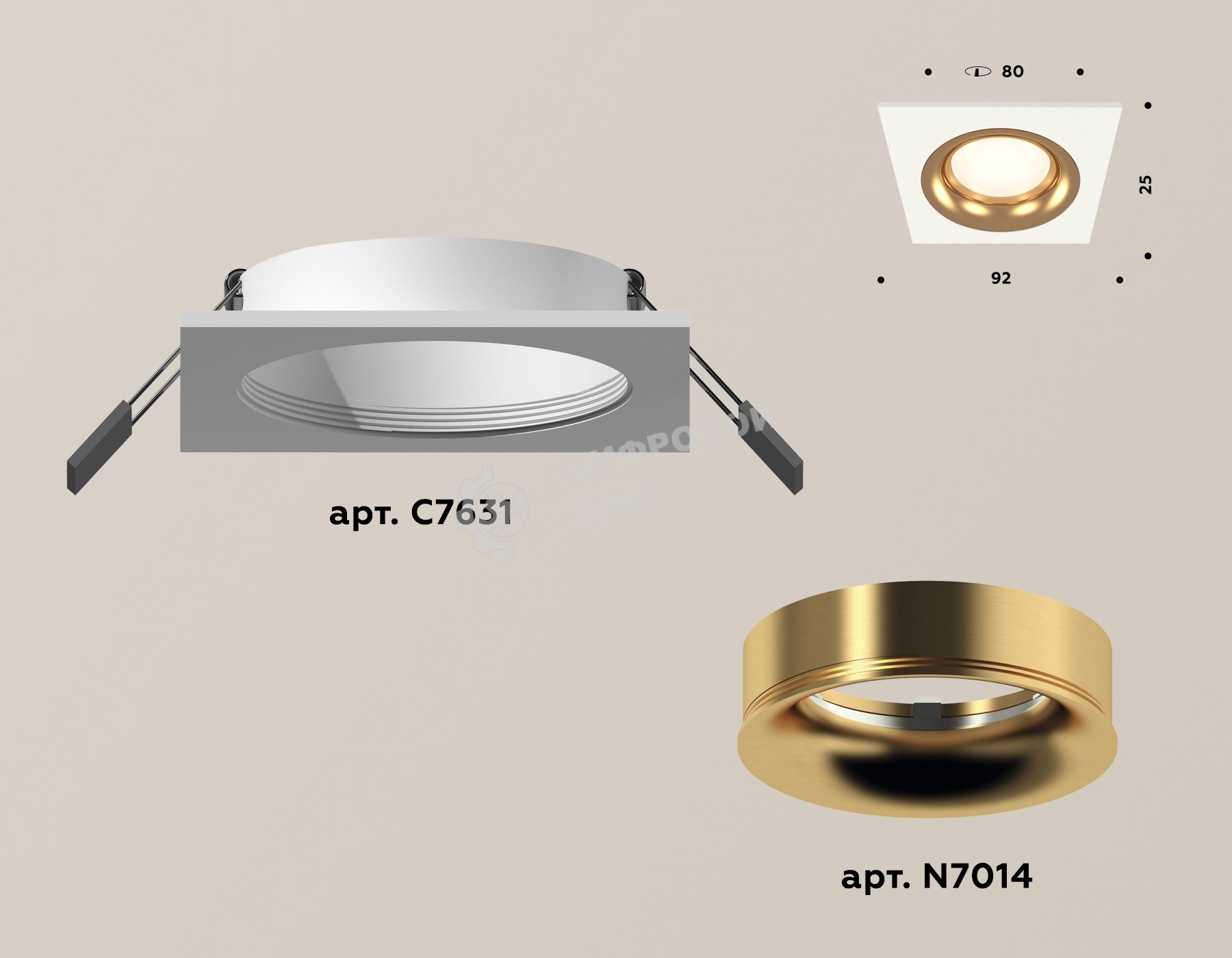 Комплект встраиваемого светильника Ambrella light XC7631005 SWH/PYG белый песок/золото желтое полированное MR16 GU5.3 (C7631, N7014)