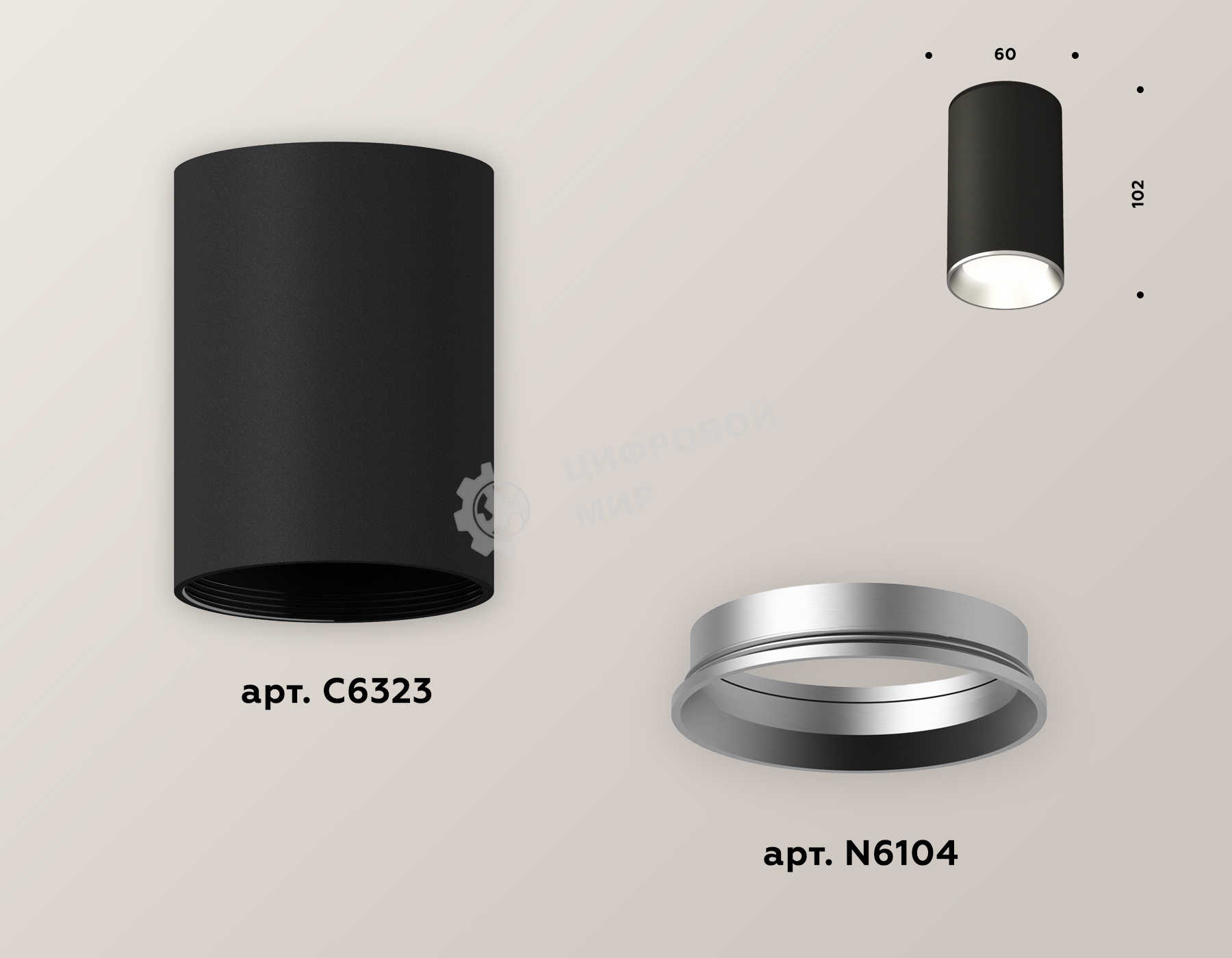 Светильник Ambrella Light XS6323003 SBK/PSL черный песок/серебро полированное MR16 GU5.3 (C6323, N6104)