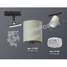 Светильник Ambrella light XT7423010 SGR/CL/SBK серый песок/прозрачный/черный песок MR16 GU5.3 (A2537, C7423, N7191)