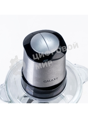 Измельчитель электрический Galaxy Line GL 2355, серебристый с черным, стеклянная чаша 1,5 л, 400 Вт, импульсный режим