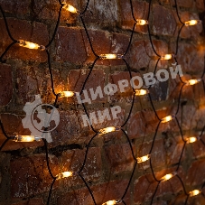 Гирлянда Neon-night 