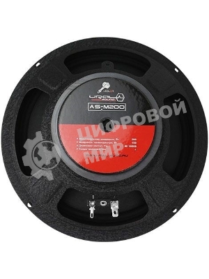 Колонки автомобильные Ural Молот АС-М200 (без решетки) 202Вт 95дБ 4Ом 20 см (8дюйм) (ком.: 2кол.) широкополосные однополосные