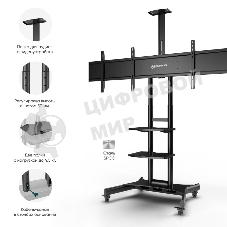 Стойка для двух телевизоров с кронштейном ONKRON TS1881DV 40