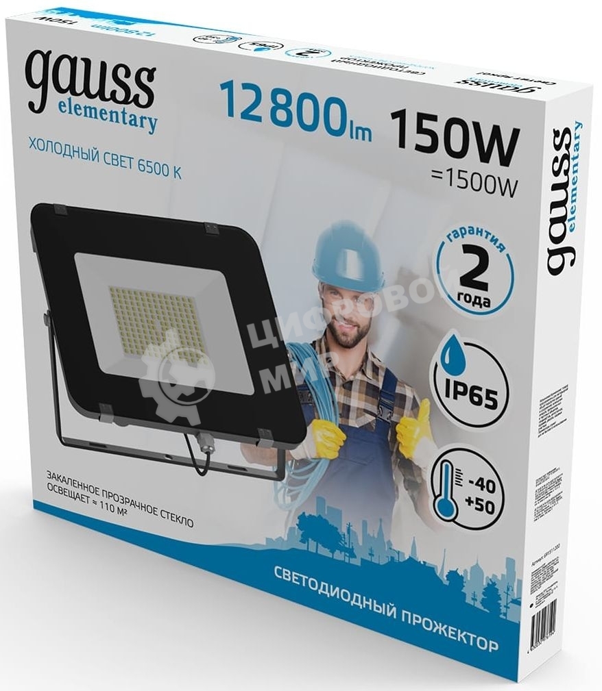 Прожектор светодиодный Gauss Elementary 150W 12800lm 6500К 200-240V IP65 черный LED 1/4