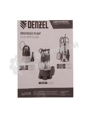 Насос Denzel DP1100X дренажный 1100Вт подъем 11м 15500л/ч