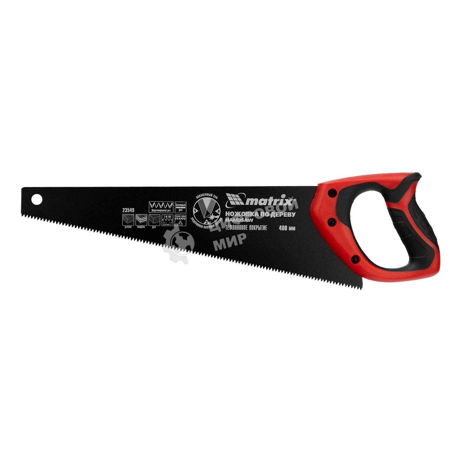 Ножовка по дереву Matrix, 400 мм,7-8 TPI,зуб-3D,каленый зуб,тефл.покр.полотна,двухкомпонентнаярук-ка