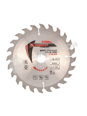 Пильный диск по дереву Matrix, ф160 х 20 мм, 24 зуба + кольцо, 20/16