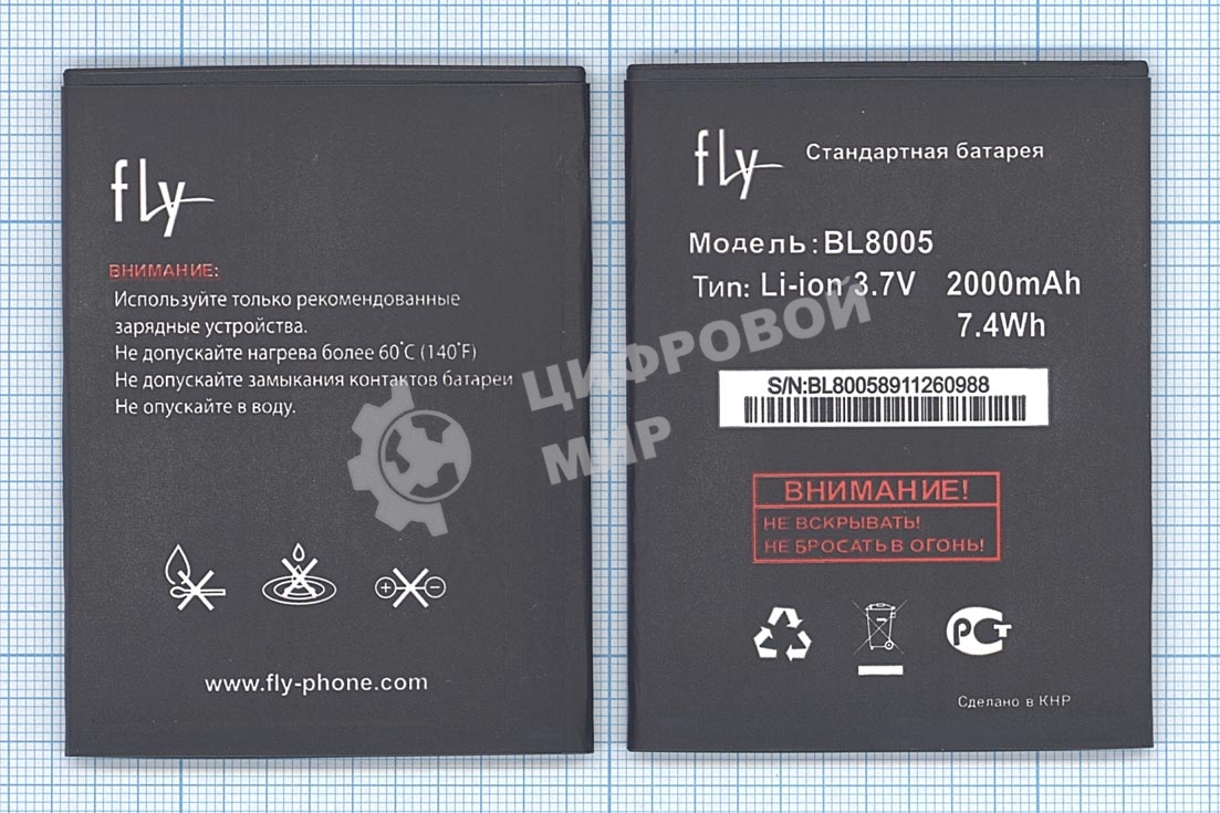Аккумуляторная батарея BL8005 для Fly IQ4512/Evo Chic 4