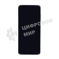 Дисплей для Samsung Galaxy S20+ SM-G985F черный