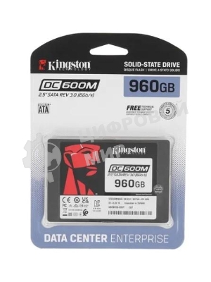 Накопитель SSD Kingston DC600M, 960 Gb, SATA III, R/W 560/530 МБ/с