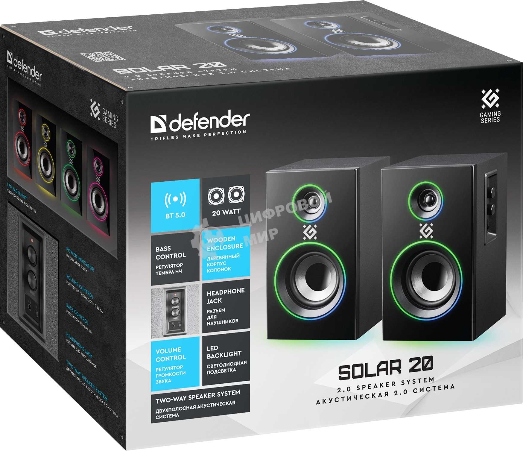 Акустическая система Defender SOLAR 20 черный 2.0