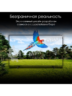 Телевизор Digma 65