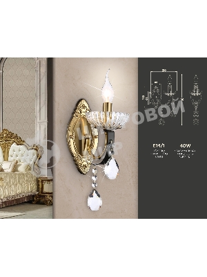 Светильник Ambrella light TR4954 BK/GD/CL черный/золото/прозрачный E14 max 40W 410*120*210