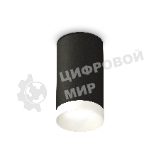 Светильник Ambrella Light XS6323020 SBK/SWH черный песок/белый песок MR16 GU5.3 (C6323, N6130)
