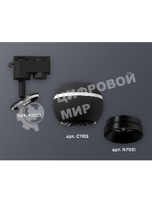 Светильник Ambrella light XT1102002 SBK/PBK черный песок/черный полированный GU5.3 LED 3W 4200K (A2521, C1102, N7031)