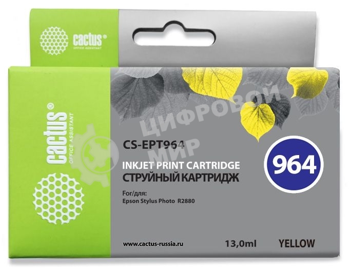 Картридж струйный Cactus CS-EPT964 желтый (13 мл) для Epson Stylus Photo R2880